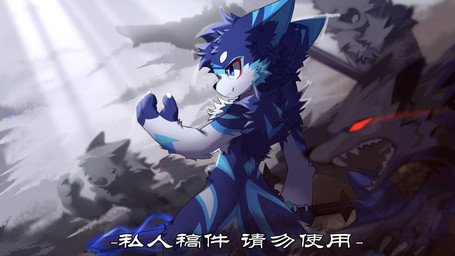 4_fingers anthro biped black_nose blue_body blue_eyes blue_fur blush blush_lines chest_tuft claws fangs fingers fluffy fluffy_tail fur holding_melee_weapon holding_object holding_sword holding_weapon inner_ear_fluff kemono light light_beam male melee_weapon multicolored_body multicolored_fur neck_tuft on_one_leg open_mouth pawpads paws side_view silhouetted_body smile solo standing sunbeam sunlight sword tail teeth text tuft weapon white_body white_fur hlg7777 league_of_legends riot_games tencent lupical canid canine canis mammal wolf 2025 chinese_text digital_drawing_(artwork) digital_media_(artwork) redraw shaded translated wallpaper