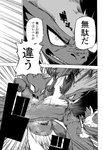 comic desire_(icma) fennekin generation_2_pokemon generation_5_pokemon generation_6_pokemon hi_res japanese_text lir_(icma) makotoo monochrome nintendo pmd:_icma pokemon pokemon_(species) pokemon_mystery_dungeon right_to_left scizor spike_chunsoft text translated zoroark