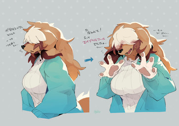 4_fingers anthro bangs big_breasts breasts clothed clothing female female_anthro fingers fluffy fluffy_tail fur hair hair_over_eyes jacket long_hair solo tail teacher text topwear azuki_merun11 hase_(azuki_merun11) canid canine canis domestic_dog mammal molosser mountain_dog saint_bernard hi_res japanese_text translation_request