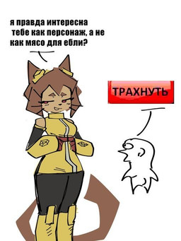 anthro cybernetic_arm cybernetic_limb duo female fingers_together open_mouth question robotic_arm robotic_leg shy simple_background standing tail text vulgar whiskers unknown_artist gameoverse glitch_productions kit_bodega domestic_cat felid feline felis human mammal 3:4 russian_text sketch translated