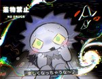 ambiguous_gender anthro drugs hallucination lsd psychedelic solo spiral_eyes text whiskers 39_taro0 neko_no_teach-kun oyasaioni9 smith_(neko_no_teach-kun) unknown_species absurd_res hi_res japanese_text translation_request