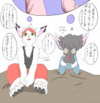 anime_nosebleed anthro blood bodily_fluids clothing eyewear fantasy glasses male nosebleed pajamas sweat text thinking thoughtful_expression じーこ tail_tale yaminabe_aries lick_zack nap_zack domestic_cat felid feline felis mammal japanese_text translation_request