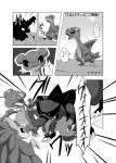 ambiguous_gender ambush desert dialogue group teeth text v_ig_v nintendo pokemon gabite generation_1_pokemon generation_4_pokemon generation_5_pokemon krookodile pokemon_(species) sandslash 2018 comic japanese_text monochrome translated