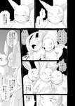 anthro arm_grab claws comic dialogue eevee fangs feral generation_1_pokemon generation_3_pokemon greyscale group hand_on_shoulder hi_res hug japanese_text looking_at_another monochrome nintendo pokemon pokemon_(species) pokemon_mystery_dungeon right_to_left scarf smile spike_chunsoft squirtle teeth text translated trio yamatokuroko965 zangoose