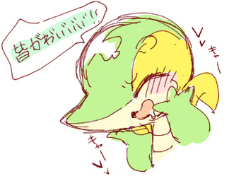 ambiguous_gender bodily_fluids drooling eyes_closed feral green_body open_mouth saliva solo speech_bubble tan_body text yakiniku628 nintendo pokemon generation_5_pokemon pokemon_(species) snivy japanese_text low_res translation_request