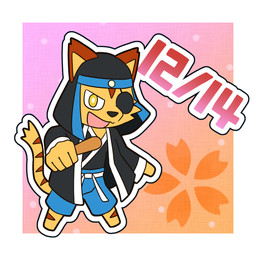 alternate_color alternate_costume anthro asian_clothing barefoot belt black_clothing black_headdress black_kimono blue_bottomwear blue_clothing blue_pants border bottomwear clothing east_asian_clothing eye_patch eyewear feet fur happy holding_drumstick japanese_clothing kimono looking_at_viewer male open_mouth pants solo tail white_belt white_border yellow_body yellow_eyes yellow_fur young young_anthro young_male clr_393 bemani konami pop'n_music pop'n_music_9 kagetora_(pop'n_music) felid mammal pantherine tiger 1:1 2023 hi_res japanese_description