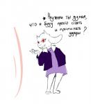 alternate_universe anthro biped clothed clothing dialogue fur hoodie long_ears red_eyes simple_background solo text topwear white_background white_body white_fur big_white_frige altertale undertale undertale_(series) toriel toriel_(altertale) boss_monster_(undertale) bovid caprine mammal better_version_at_source digital_media_(artwork) hi_res russian_text translated