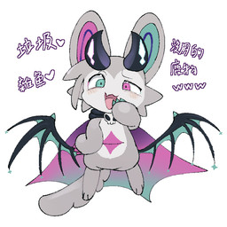 anthro belly_eye biped black_horn blush cape cheek_tuft chibi clothing countershading dialogue digitigrade facial_tuft floating front_view fur fur_tuft green_eyes green_inner_ear grey_body grey_fur heterochromatic_ears heterochromia horn horn_markings looking_at_viewer male male_anthro markings membrane_(anatomy) membranous_wings one_eye_half-closed purple_eyes purple_inner_ear simple_background solo sweat_emanata tail text tuft white_background white_body white_countershading white_fur wings yirus9 makemon devilun_(makemon) 1:1 2025 digital_drawing_(artwork) digital_media_(artwork) flat_colors japanese_text
