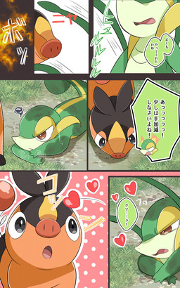 ambiguous_feral ambiguous_gender annoyed biped bipedal_feral black_body black_eyes brown_eyes bruised close-up dialogue duo feral front_view green_body heart_symbol hearts_around_head lying multicolored_body on_front onomatopoeia orange_body plant_tentacles pointy_speech_bubble quadruped snout sound_effects speech_bubble text two_tone_body prrrrrrmine nintendo pokemon generation_5_pokemon pokemon_(species) snivy tepig 2022 5:8 absurd_res cel_shading comic digital_drawing_(artwork) digital_media_(artwork) hi_res japanese_text right_to_left shaded