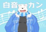 anthro belly blush cute_fangs eyes_closed fangs fur kemono male overweight overweight_anthro overweight_male scarf solo teeth text white_body white_fur kisaragi_syoo utau shirane_kan bear mammal polar_bear ursine 2020 hi_res japanese_text