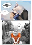 ambiguous_gender anthro clothing dialogue dialogue_outside_panel group humor larger_male male necktie overlay_layer prison_uniform size_difference smaller_male smile smirk suit text thought_bubble crystal_ice illumination_entertainment sing_(movie) buster_moon jimmy_crystal arctic_wolf bear canid canine canis elephant elephantid koala mammal marsupial proboscidean vombatiform wolf comic english_text hi_res