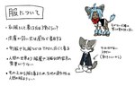 ambiguous_gender ayaka canid canine canis clothing domestic_dog feral japanese_text mammal multiple_images semi-anthro shibeta solo suit text translated