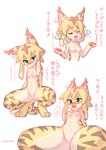 absurd_res animate_inanimate blush breasts cygames featureless_breasts featureless_crotch felid feline female fur hi_res inner_ear_fluff japanese_text kemono living_plushie mammal mia_(world_flipper) multicolored_body multicolored_fur nude null pantherine pawpads plushie solo striped_body striped_fur stripes text tiger translated tuft two_tone_body two_tone_fur world_flipper yawaraky yellow_body yellow_fur