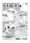 1_eye ambiguous_gender anthro beach black_and_white carrying_another cloud comic cover cover_art cover_page crooked_tail dipstick_ears ear_markings flying generation_1_pokemon generation_2_pokemon generation_3_pokemon glistening glistening_eyes greyscale group hi_res japanese_text magnemite markings monochrome multicolored_ears nintendo open_mouth open_smile palm_tree pikachu plant pokemon pokemon_(species) pokemon_mystery_dungeon sand sea seaside semi-anthro sky smile spike_chunsoft spikes spikes_(anatomy) swimming tail tatu_wani_(artist) text totodile translated tree water wingull