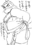 anthro belly blush clothed clothing crossdressing kemono male overweight overweight_anthro overweight_male simple_background solo text underwear white_background diru11 canid canine canis domestic_dog mammal 2015 hi_res japanese_text monochrome