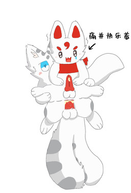 anal andromorph animal_genitalia animal_penis balls blush bodily_fluids claws cum duo erection feral fluffy fluffy_tail fur genital_fluids genitals intersex male male/male male_penetrating multi_tail nude open_mouth paws penetration penis scarf sex spread_legs spreading tail text white_body white_fur young huoyanshenquan asian_mythology chinese_mythology east_asian_mythology fabulous_beasts fenz_(studio) mythology hetao_(fabulous_beasts) shota_(fabulous_beasts) canid canine felid feline fox mammal mengji mythological_creature pantherine snow_leopard chinese_text hi_res translated
