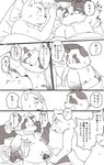 2024 5_fingers absurd_res angry anthro arata_(siretoko_panda) balls barely_visible_balls barely_visible_genitalia bear bed bed_covers bedding blush bodily_fluids canid canine canis censored censored_genitalia censored_penis comic dialogue domestic_dog drooling duo erection eyebrows eyes_closed fingers flicking_penis furniture genitals giant_panda half-closed_eyes happy heart_symbol hi_res hiro_(siretoko_panda) humanoid_genitalia humanoid_penis inside japanese_text looking_at_another looking_at_partner lying lying_on_bed male male/male mammal moobs narrowed_eyes navel nipples nude_male on_back on_bed on_side open_mouth overweight overweight_male penis pillow saliva scared siretoko_panda sitting sitting_on_bed sleeping sleeping_together tail text translation_check translation_request vein veiny_penis waking_up