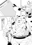 anthro belly big_belly blush bodily_fluids bottomwear clothing drooling duo humanoid_hands kemono male moobs navel nipples pants saliva sweat text sigenoya takotyutyu domestic_cat felid feline felis mammal 2021 hi_res japanese_text monochrome