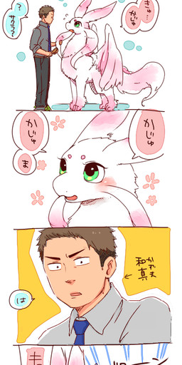 blush bodily_fluids brown_hair brush dialogue eyelashes female feral green_eyes hair hairbrush interrobang kemono male necktie open_mouth speech_bubble sweat sweatdrop tail text wings shido_ya mythology sakura-chan dragon human mammal mythological_creature mythological_scalie scalie hi_res japanese_text translated