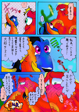 blue_body blue_eyes blush blush_lines blushing_profusely dialogue duo eye_bags female feral freckled_face freckles heart_symbol hogaru male motion_lines purple_eyes red_body red_tentacles scared tear_trough tentacles text beastandboy disney finding_dory finding_nemo pixar dory_(finding_nemo) hank_(finding_dory) acanthurid aquatic cephalopod coleoid fish giant_pacific_octopus mollusk octopodiform octopus regal_tang 2016 comic hi_res japanese_text translation_check translation_request