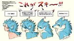 ambiguous_gender anthro blue_body blue_fur blue_hair countershading fur hair looking_sideways red_eyes text yellow_sclera submori_521 furry_scale canid canine canis humanoid mammal wolf 2024 absurd_res hi_res japanese_text signature translated