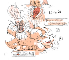 anus blush bodily_fluids clitoris close-up cunnilingus drooling duo female female_symbol feral gameplay_mechanics gender_symbol genital_fluids genitals gui health_bar heart_symbol licking oral plant saliva sex solo_focus spread_legs spread_vulva spreading symbol text tongue tongue_out vaginal vaginal_fluids vulva halsione nintendo pokemon bayleef elemental_creature flora_fauna generation_2_pokemon pokemon_(species) scalie japanese_text