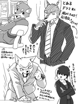 cigarette dialogue eating group male open_mouth simple_background sitting smoking text white_background manmosu_marimo canid canine canis domestic_dog mammal wolf 2015 3:4 digital_drawing_(artwork) digital_media_(artwork) japanese_text monochrome translation_request
