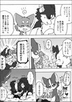 female feral frisbee group male text ayaka a-chan anna_(ayaka) kyappy mashiro shibeta canid canine canis collie domestic_dog herding_dog husky mammal nordic_sled_dog pastoral_dog sheepdog shiba_inu spitz 2021 comic japanese_text monochrome right_to_left translated