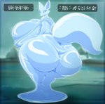 anthro big_breasts big_butt big_tail biped blue_body blue_eyes blue_fur blurred_background bottom_heavy breasts butt clothing emanata eyelashes female female_anthro fur glistening glistening_body huge_breasts huge_butt huge_hips huge_thighs hyper hyper_breasts hyper_butt hyper_hips looking_at_viewer looking_back motion_lines overweight overweight_anthro overweight_female rear_view robe side_boob simple_background smile solo speech_bubble standing tail text thick_thighs underwear_outline wide_hips asaneman tunic_(video_game) the_heir_(tunic) canid canine fox mammal 2024 absurd_res character_cipher constructed_script digital_drawing_(artwork) digital_media_(artwork) hi_res translated trunic_text