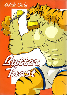 anthro barazoku bread butter clothing dairy_products food kemono knife male muscular muscular_male solo stripes toast underwear himachi felid mammal pantherine tiger comic