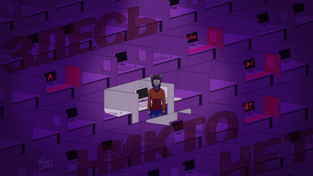 anthro clothed clothed_anthro clothed_male clothing computer computer_keyboard computer_mouse cubicle darkness desk electronics flashing_light furniture male office solo table text epilepsy_warning vesper_thee_bat vesper_thee_bat_(character) bat mammal 16:9 2025 4k absurd_res hi_res russian_text widescreen
