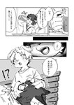 alcohol anthro beer beverage blush blush_lines clothed clothing dialogue duo fingers hair hoodie interrobang kemono male solo speech_bubble tail text topwear whiskers young young_anthro young_male kuromu izuha_(kuromu) mutsumashi_(kuromu) canid canine canis domestic_cat domestic_dog felid feline felis mammal absurd_res comic hi_res japanese_text monochrome multiple_scenes