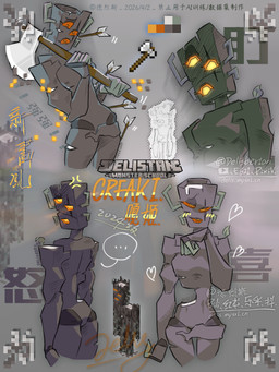 angry annoyed axe bashful battle_axe block block_head blocky_body blush curvy_figure embarrassed female grey_background holding_axe holding_object holding_weapon intimidating_female intimidation lean_body logo monster_school multiple_angles multiple_expressions neutral_expression plant scary scary_monster scary_shiny_glasses shy simple_background simple_coloring simple_face slim small_waist smile smiling_at_viewer smiling_eyes solo stare text toned_body toned_female violence weapon delisbertan delistan microsoft minecraft mojang xbox_game_studios creaking_(minecraft) elemental_creature flora_fauna humanoid monster spirit_tree undead wood_creature 3:4 chinese_description chinese_text digital_media_(artwork) greyscale hi_res line_art model_sheet monochrome signature sketch sketch_page watermark