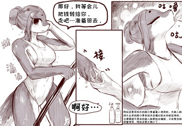 anthro bottle clothed clothing container dialogue drinking duo female fur grabbing_object hair hair_bun hands_on_hips head_tuft holding_object holding_railing kemono male offscreen_character one-piece_swimsuit railing speech_bubble swimwear tail text topless tuft water water_bottle tomoco nini_(tomoco) ambiguous_species mammal mustelid otter 2025 chinese_text comic hatching_(art) hi_res monochrome shaded translated
