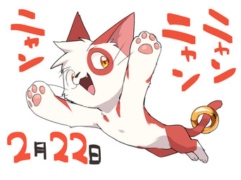4_fingers feral fingers fur handpaw jumping kemono male midair multicolored_body multicolored_fur open_mouth pawpads paws red_body red_fur simple_background solo two_tone_body two_tone_fur white_background white_body white_fur yellow_eyes young young_feral young_male manmosu_marimo cat_day ultraman_(series) ultra_nyan domestic_cat felid feline felis mammal 2026 japanese_description