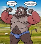 anthro bodily_fluids bulge flexing flexing_bicep flexing_both_biceps looking_at_viewer male mongolian_clothing musclegut muscular muscular_male smile solo sweat text wrestling_clothing nanoff minotaur_hotel khenbish_(minotaur_hotel) mammal suid suine sus_(pig) wild_boar absurd_res hi_res mongolian_text translated