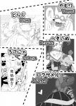 absurd_res anthro bear canid canine clothing comic dialogue felid feline hi_res japanese_text kha'zix_(lol) league_of_legends m@rt male mammal monochrome nasus_(lol) rengar_(lol) riot_games rumble_(lol) tencent text translation_request twitch_(lol) void_monster volibear yordle