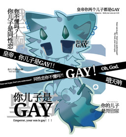 fluffy fluffy_tail flute gradient male musical_instrument simple_background tail text white_background wind_instrument woodwind_instrument excited13 canid canine canis mammal wolf chinese_text english_text