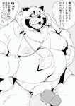 anthro balls belly big_belly blush genitals humanoid_genitalia humanoid_hands humanoid_penis kemono male moobs navel nipples overweight overweight_male penis solo text sigenoya takotyutyu canid canine mammal raccoon_dog tanuki 2021 absurd_res hi_res japanese_text monochrome