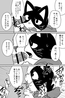 anthro bodily_fluids bottomless bottomless_male censor_bar censored_genitalia censored_penis clothed clothing dialogue duo erection fellatio genitals male male/male open_mouth oral penile penis sex speech_bubble sweat text tongue tongue_out worried magumomo working_buddies! rufuta_hachitani uwaharu_nezazono domestic_cat felid feline felis lagomorph leporid mammal rabbit 2026 2:3 censored comic hi_res japanese_description japanese_text monochrome one_page_comic translation_request