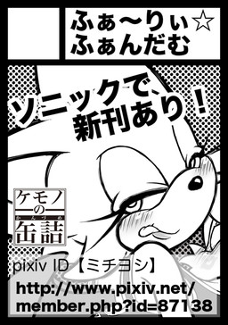 anthro bat big_breasts blush breasts canine female fox male michiyoshi miles_prower rouge_the_bat sega smile sonic_(series) wings
Rating: Questionable
Score: 0
User: Annonguy
Date: December 27, 2012