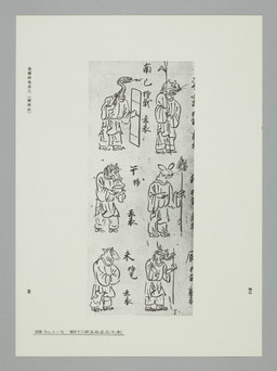 2_horns anthro asian_clothing beard biped bowl clothed clothed_anthro clothed_male clothing container east_asian_clothing facial_hair fur group holding_bowl holding_container holding_object holding_staff horn humanoid_hands japanese_clothing long_ears long_neck male male_anthro mane religion robe simple_background staff standing text three-quarter_view tongue tongue_out whiskers kakuzen buddhism chinese_zodiac mythology bovid caprine dragon eastern_dragon equid equine felid horse lagomorph leporid mammal mythological_creature mythological_scalie pantherine rabbit reptile scalie sheep snake tiger 13th_century absurd_res ancient_art hi_res huge_filesize japanese_text monochrome traditional_media_(artwork) translation_request