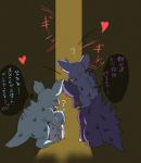 ... 2014 3_toes <3 ? barefoot blush claws covering_eyes dialog female feral fid hand_on_head hi_res japanese japanese_text male nidoran nidorina nidorino nintendo nude on_top open_mouth pokémon question sharp_claws sharp_teeth size_difference spikes sweat teeth text toe_claws tongue translated video_games watching
Rating: Safe
Score: 8
User: forkU
Date: April 15, 2014