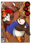 anthro asian_clothing belly brown_body brown_fur bulge clothing duo east_asian_clothing fundoshi fur humanoid_hands japanese_clothing kemono male overweight overweight_male shirt text topwear underwear norataro canid canine mammal raccoon_dog tanuki 2014 japanese_text