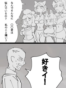 anthro bottomwear breasts clothing crossed_arms eyebrows female fur group hair loincloth open_mouth speech_bubble teeth text tongue iepelppa animal_crossing hellaverse helluva_boss mythology nintendo star_fox ankha_(animal_crossing) isabelle_(animal_crossing) krystal_(star_fox) loona_(helluva_boss) canid canid_demon canine canis demon domestic_cat domestic_dog felid feline felis fox hellhound human mammal mythological_canine mythological_creature shih_tzu toy_dog 2025 absurd_res comic hi_res japanese_text translated