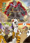 2014 anthro bear better_late_than_never comic daigaijin dialogue dreamworks english_text exclamation_point felid female fight giant_panda kung_fu_panda male mammal master_po_ping master_tigress melee_weapon painting_(artwork) pantherine polearm running speech_bubble staff su_wu text tiger traditional_media_(artwork) watercolor_(artwork) weapon