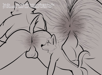adult_on_young age_difference anal anthro body_hair butt_hair duo imminent_oral imminent_rimming male male/male oral overweight overweight_male rimming sex young plaeng087 canid canine canis felid mammal wolf hi_res