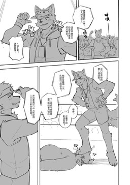 anthro audience duo feet fight fighting_ring foot_fetish foot_on_face foot_on_head from_front_position group male male/male public victory_position misakatsuneko bear canid canine canis giant_panda mammal ursine wolf absurd_res hi_res