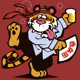anthro bottomwear chibi clothing drunk kemono male pants pink_nose red_background shirt simple_background solo substance_intoxication tongue tongue_out topwear yamainudo felid mammal pantherine tiger 1:1 2004 archived_source low_res