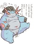 anal anal_penetration anthro balls belly blue_body blush dildo genitals kemono male moobs navel nipples overweight overweight_anthro overweight_male penetration penis sex_toy solo text ruco nintendo pokemon generation_6_pokemon mega_evolution mega_swampert pokemon_(species) 2014 japanese_text translation_request